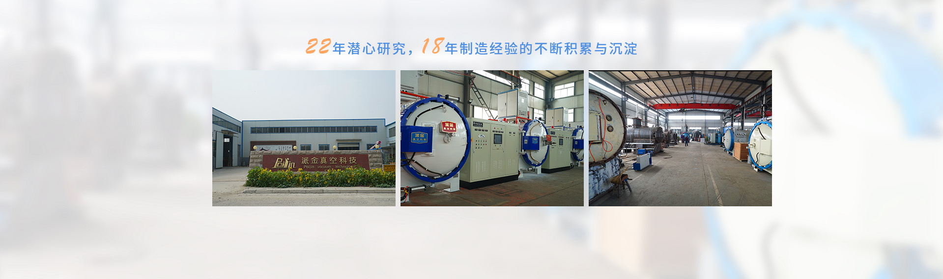 壽光市匯鑫桶業有限公司
