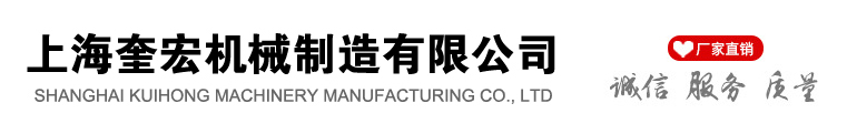 壽光市匯鑫桶業有限公司