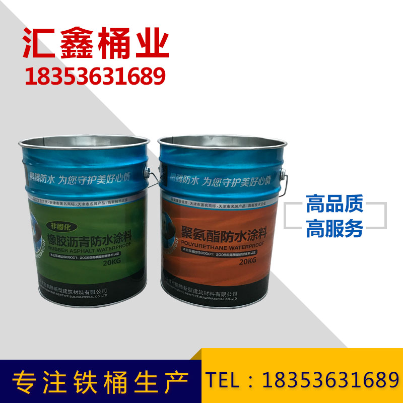 壽光市匯鑫桶業有限公司