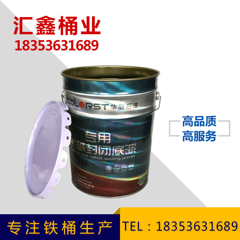 壽光市匯鑫桶業有限公司